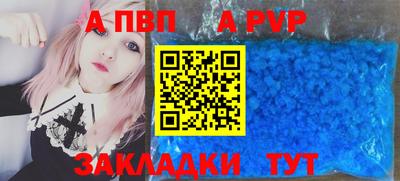 стаф Гусиноозёрск