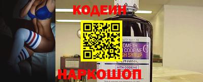 прущие крисы Азнакаево