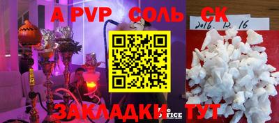 сатива Гусев
