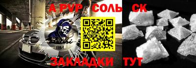 стаф Абакан