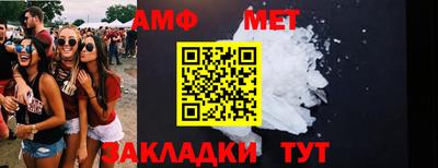 стаф Абакан