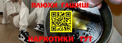 apvp Апшеронск