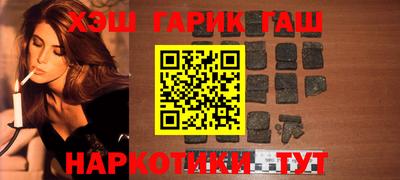 круглые Гусь-Хрустальный
