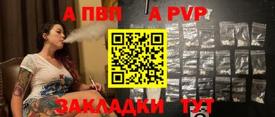 сатива Гусев