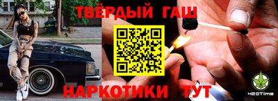 стаф Гусиноозёрск