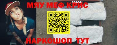 стаф Гусиноозёрск