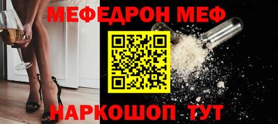 стаф Гусиноозёрск