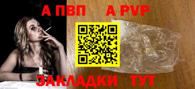 стаф Гусиноозёрск