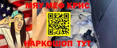 соль курить ск Апрелевка