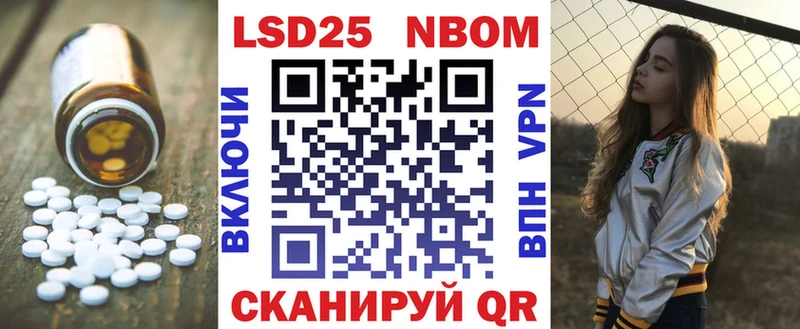 дарнет шоп  Кингисепп  LSD-25 экстази кислота 