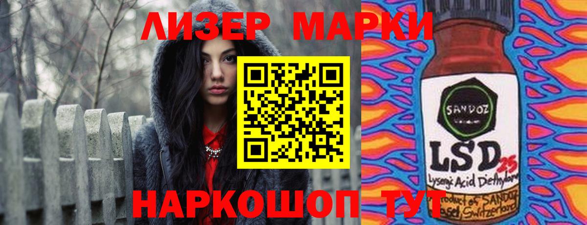 LSD-25 экстази ecstasy  ЛСД экстази ecstasy  Кингисепп 