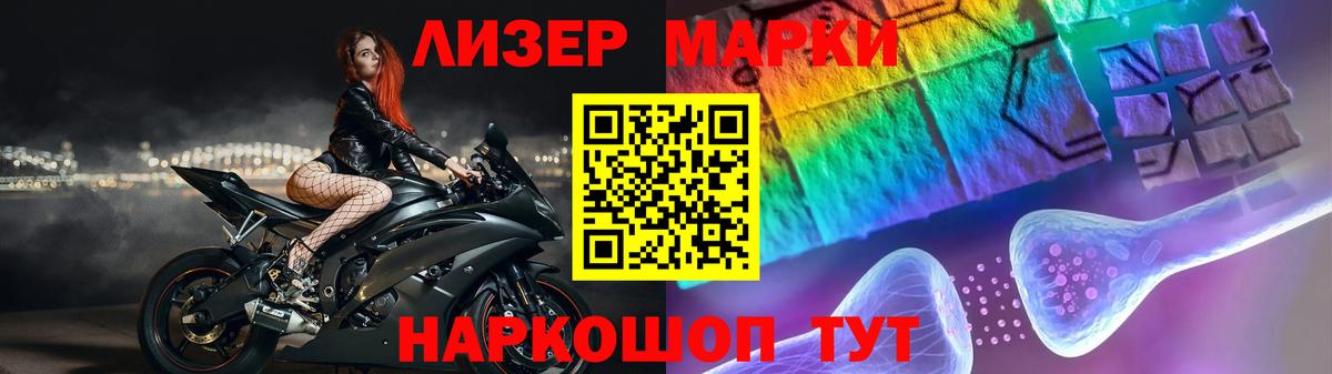 ЛСД экстази ecstasy Кингисепп