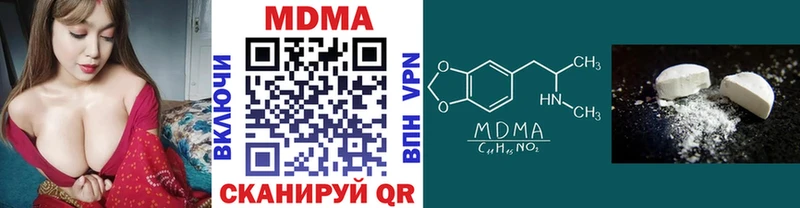 МДМА кристаллы  магазин продажи наркотиков  Кингисепп 
