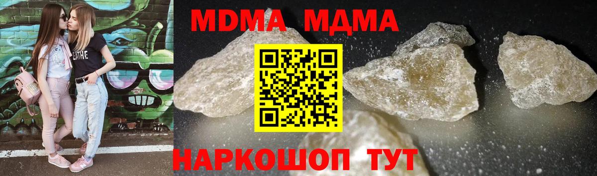 MDMA VHQ  Кингисепп 