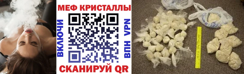 Мефедрон мука Кингисепп
