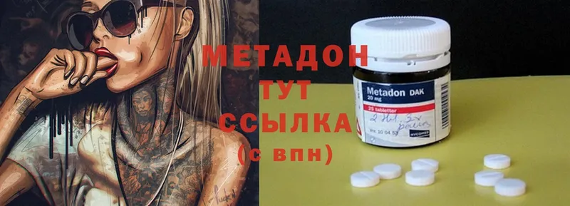 кракен ССЫЛКА  Кингисепп  Метадон methadone 