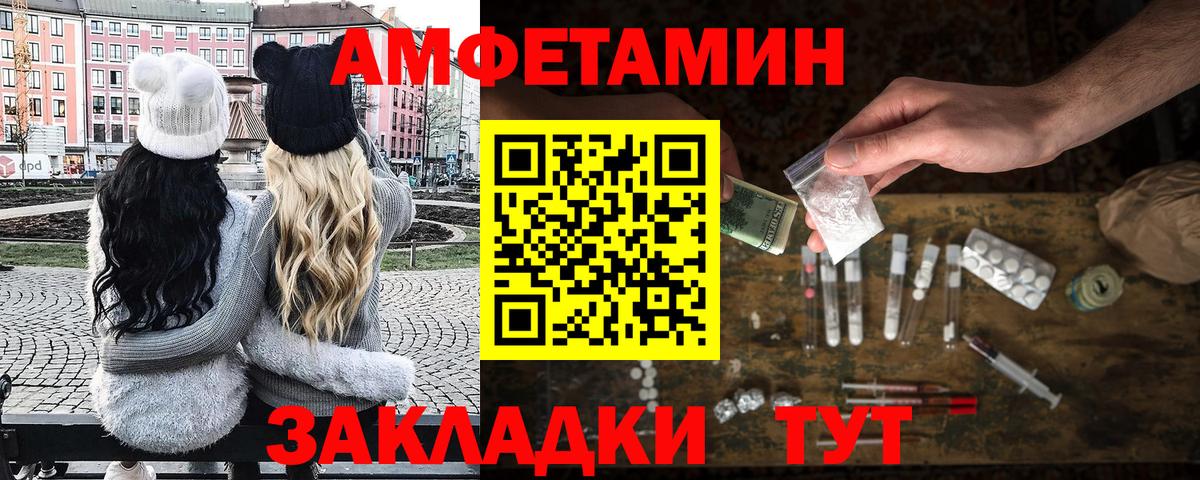 Метамфетамин кристалл Кингисепп