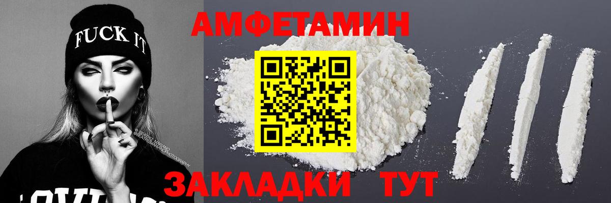 Первитин  Вход с VPN  Кингисепп  МЕТАМФЕТАМИН мет 