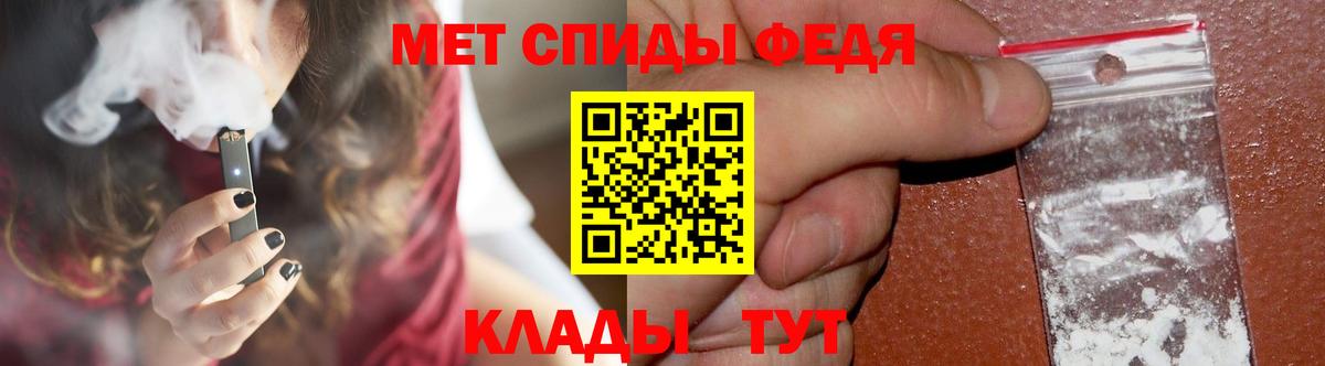 МЕТАМФЕТАМИН витя  Кингисепп  МЕТАМФЕТАМИН витя 