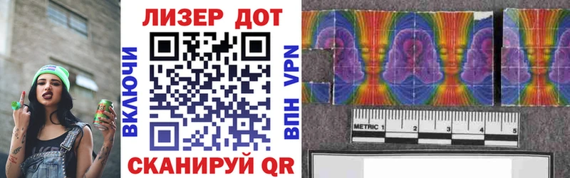 купить  сайты  Кингисепп  Марки 25I-NBOMe 1,8мг 