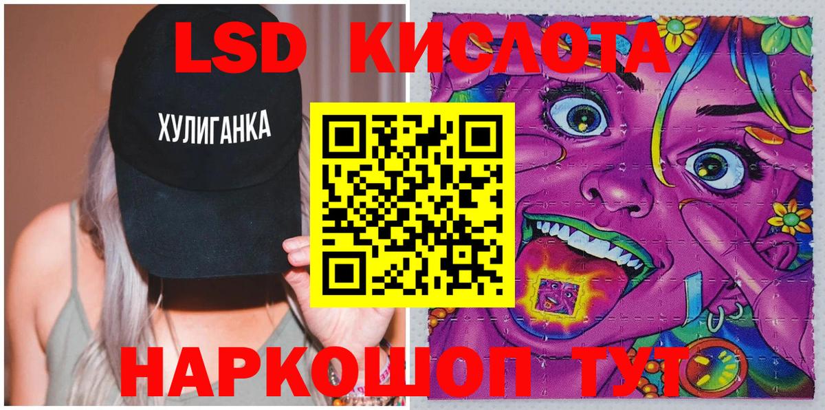 Марки 25I-NBOMe 1,8мг  Вход с VPN  Кингисепп  Марки 25I-NBOMe  Марки 25I-NBOMe 1,8мг 