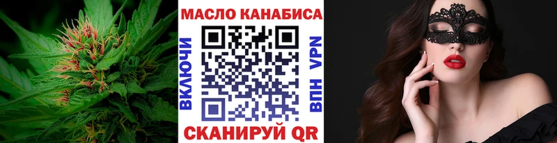 ТГК вейп с тгк  ссылка на мегу онион  Кингисепп  как найти закладки 