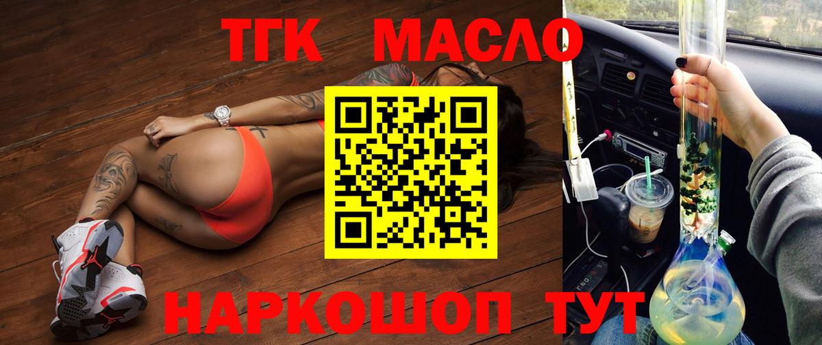ГАШ Кингисепп