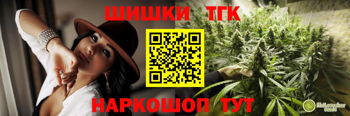 Кингисепп  Бошки марихуана SATIVA & INDICA  Бошки марихуана Bruce Banner  Вход с VPN  Бошки Шишки MAZAR  Бошки марихуана THC 21% 