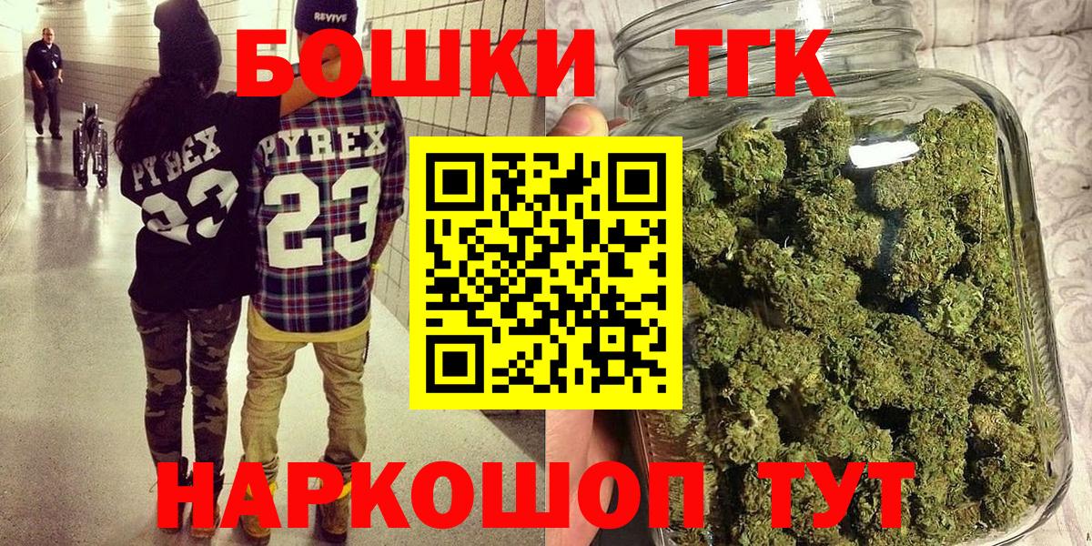 Каннабис Ganja Кингисепп